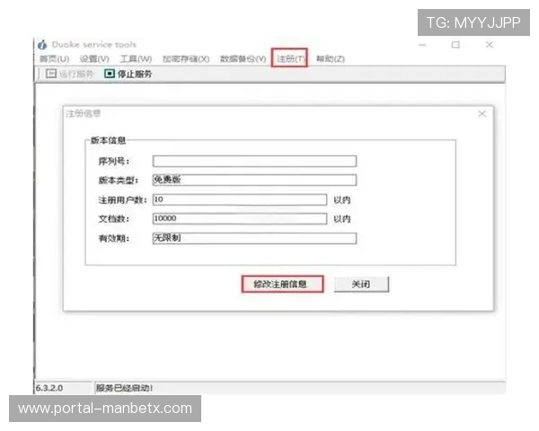 万博官网首页app安全保障措施解析，确保您的账号信息与资金安全无忧