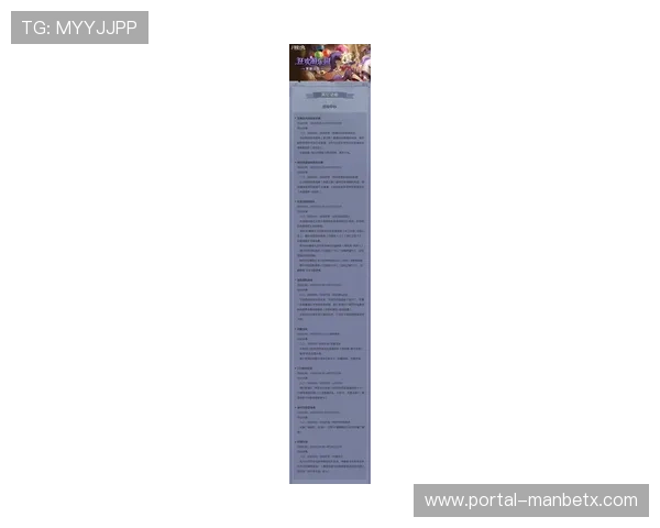 万博最新网址最新更新公告，提供最全面的游戏版本信息和维护通知，确保玩家第一时间掌握