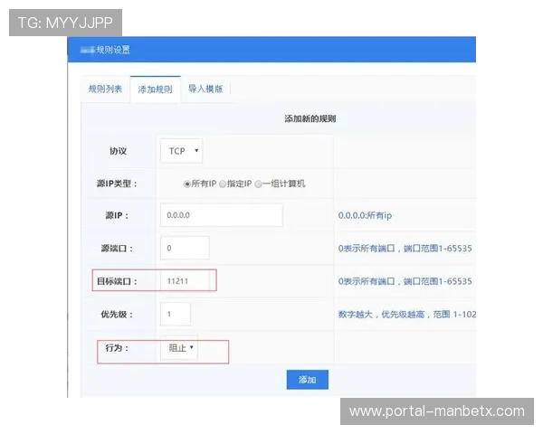 满冠体育在线登录入口最新入口地址，解决无法登录或访问异常问题的详细指南